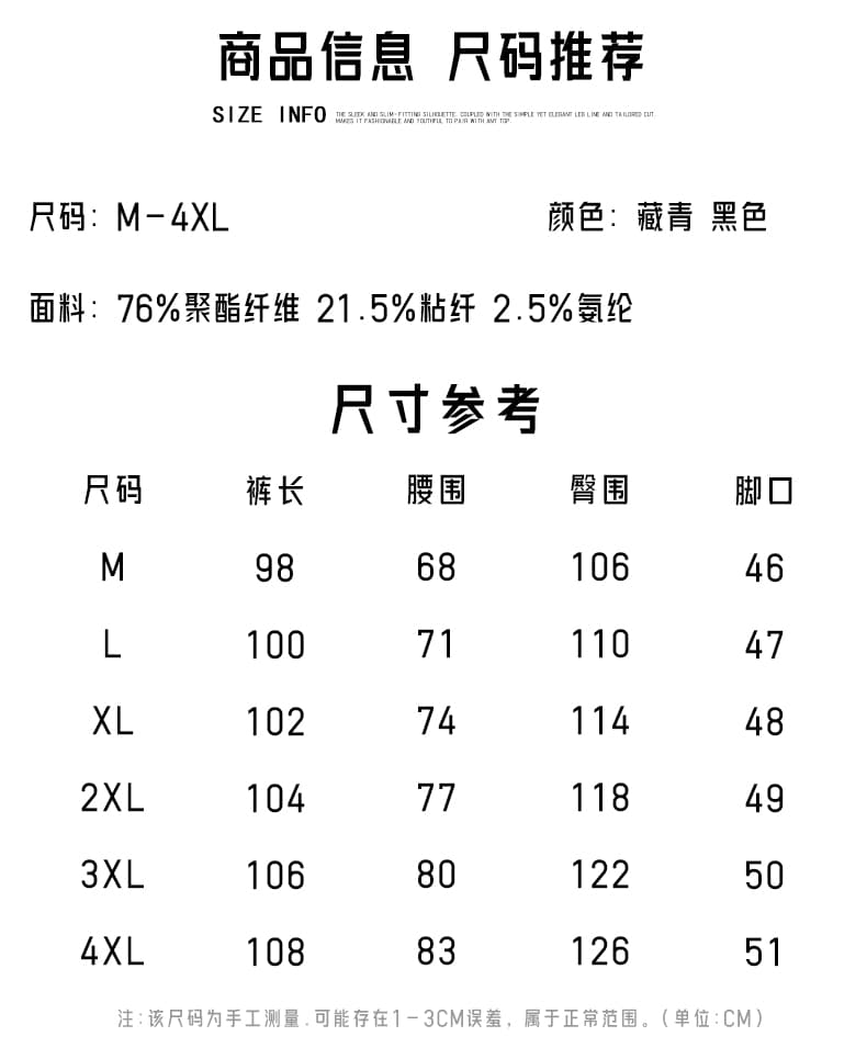 가을 새로운 양이온 모통이 칼 청바지 시리즈 명시적 스티치 디자인 얇고 가벼운 루즈핏 스트레이트 남성 캐주얼 긴 바지 상세 이미지 9