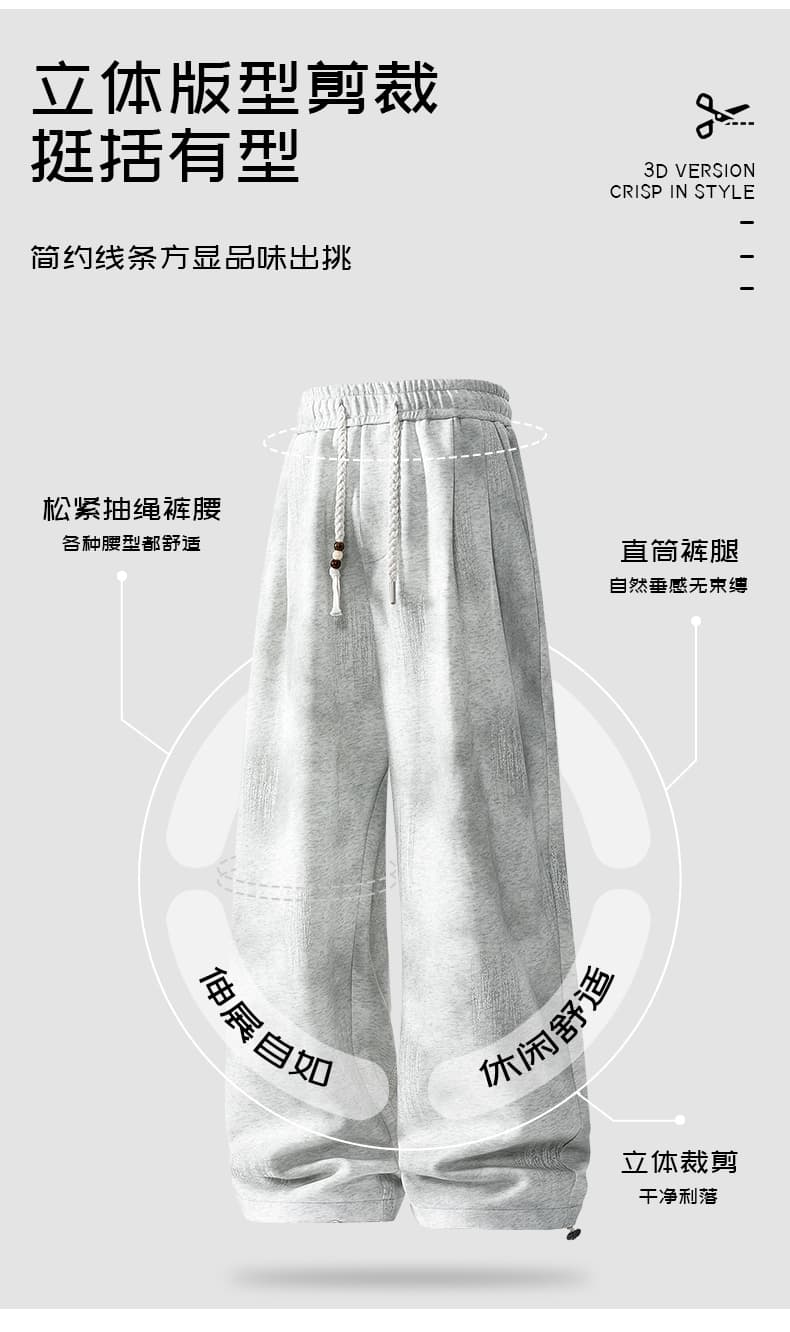가을 새로운 후아 면 아메리칸 더러운 더러운 바지 빅 사이즈 루즈핏 넓은 다리 길이 바지 남성 캐주얼 바지 남자 운동 바지 상세 이미지 3