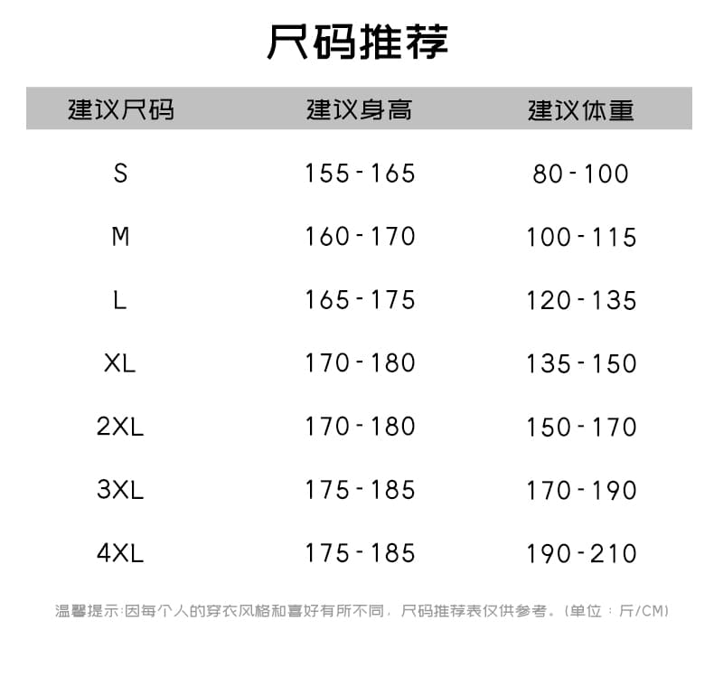 가을 새로운 후아 면 아메리칸 더러운 더러운 바지 빅 사이즈 루즈핏 넓은 다리 길이 바지 남성 캐주얼 바지 남자 운동 바지 상세 이미지 8