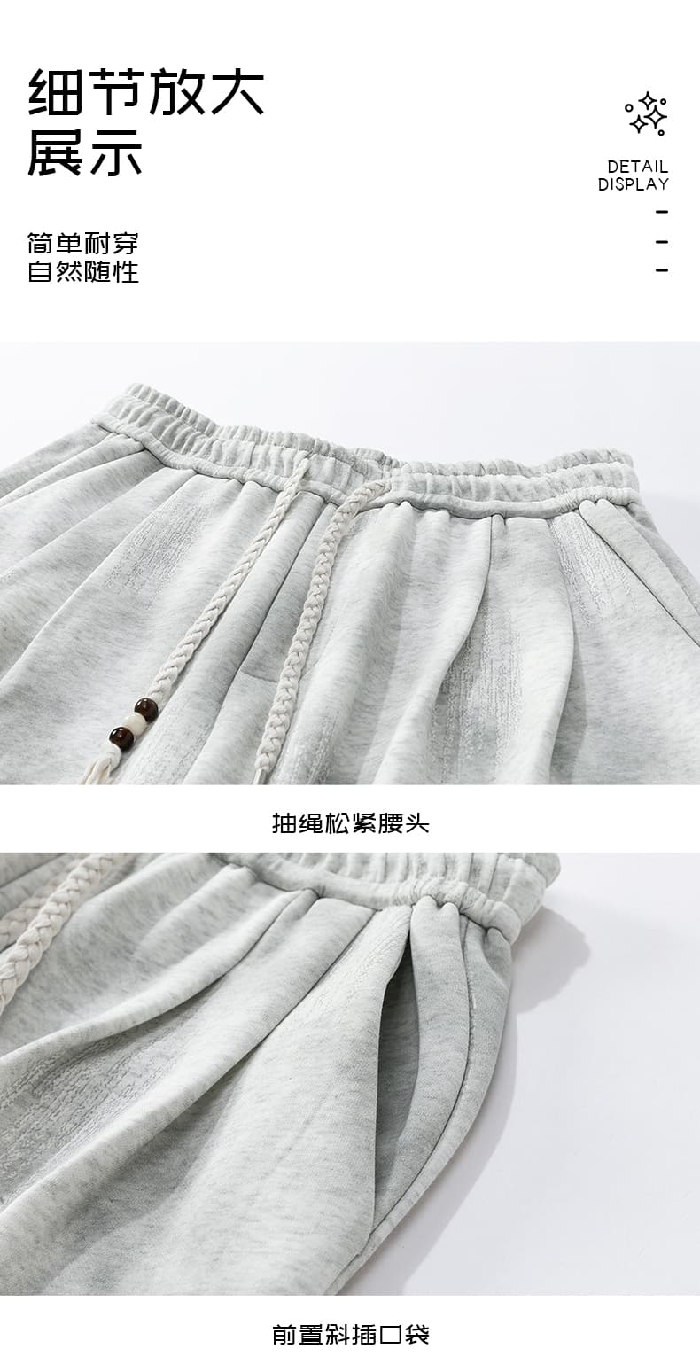 가을 새로운 후아 면 아메리칸 더러운 더러운 바지 빅 사이즈 루즈핏 넓은 다리 길이 바지 남성 캐주얼 바지 남자 운동 바지 상세 이미지 18