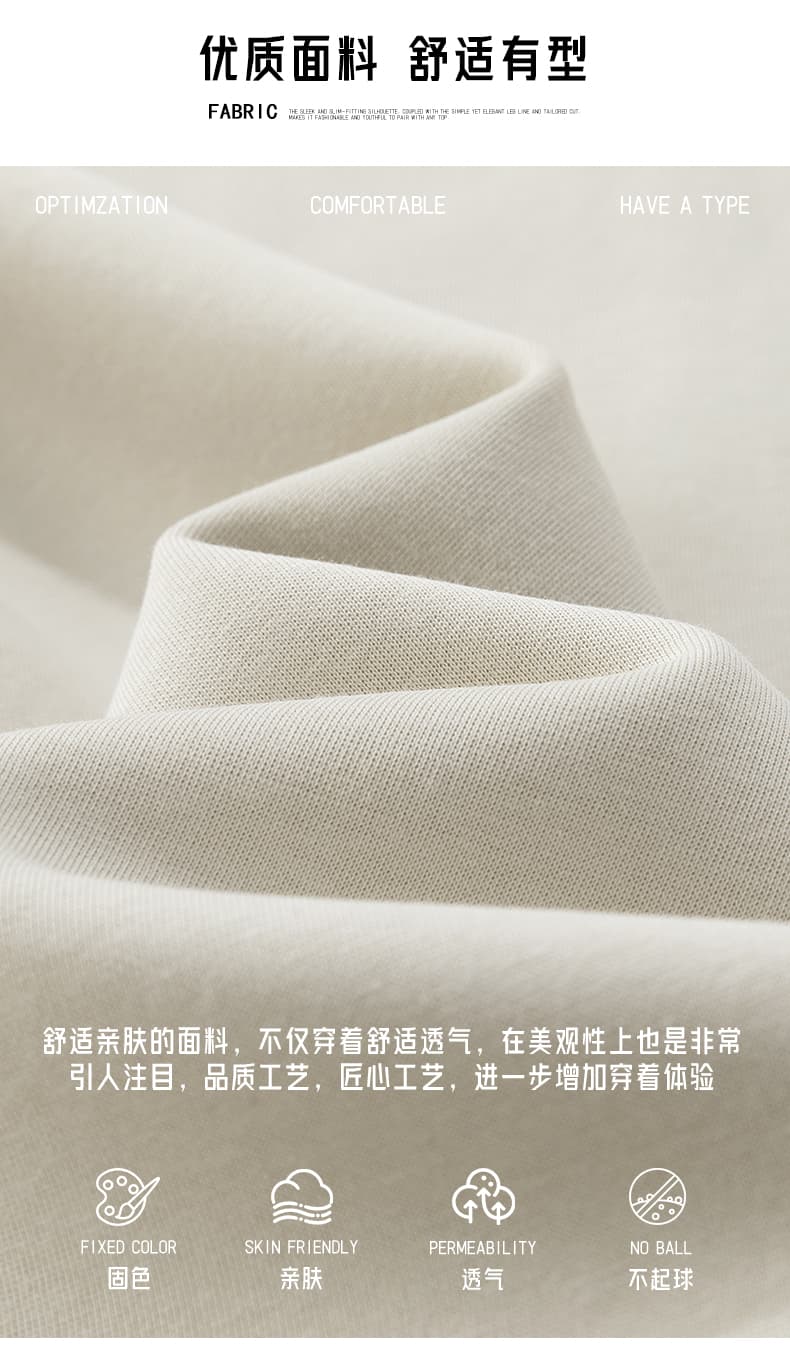 가을 새로운 후아 면 아메리칸 무거운 면 소재 스트레이트 웨이 바지 남자 빅 사이즈 도루 센스 루즈핏 다용도 운동 캐주얼 바지 상세 이미지 2