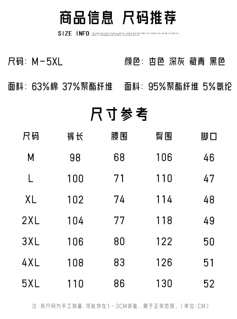 가을 새로운 후아 면 아메리칸 무거운 면 소재 스트레이트 웨이 바지 남자 빅 사이즈 도루 센스 루즈핏 다용도 운동 캐주얼 바지 상세 이미지 8