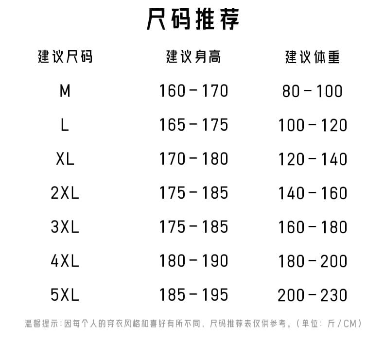 가을 새로운 후아 면 아메리칸 무거운 면 소재 스트레이트 웨이 바지 남자 빅 사이즈 도루 센스 루즈핏 다용도 운동 캐주얼 바지 상세 이미지 9