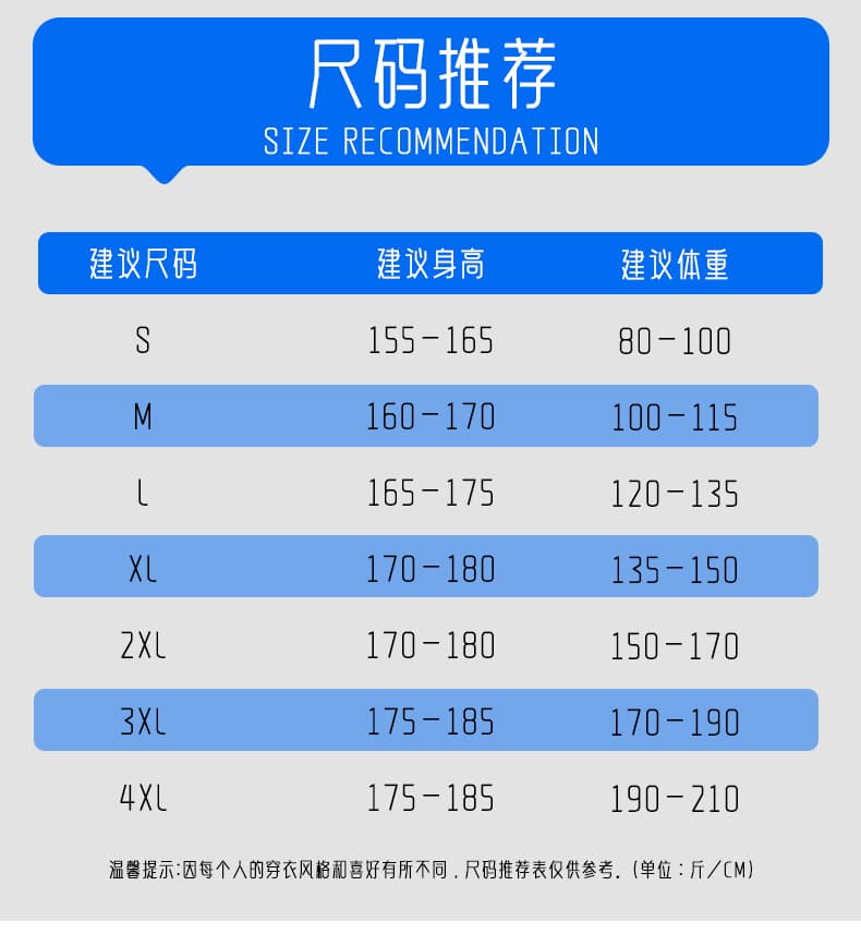 가을 새로운 후아 면 디자인 센스 보리 자수 캐주얼 바지 남자 봄 가을 배색 루즈핏 운동 스트레이트 긴 바지 상세 이미지 7
