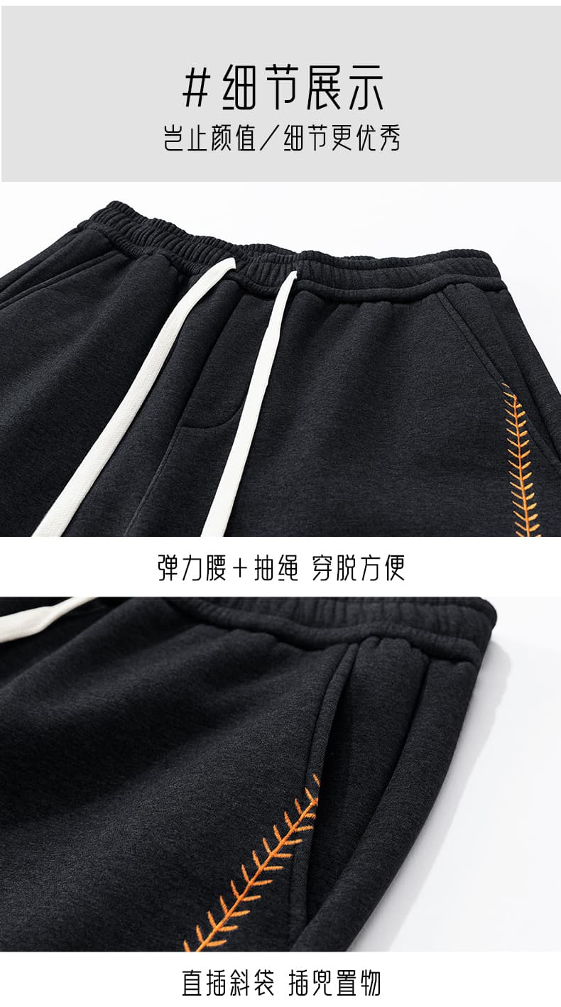 가을 새로운 후아 면 디자인 센스 보리 자수 캐주얼 바지 남자 봄 가을 배색 루즈핏 운동 스트레이트 긴 바지 상세 이미지 18