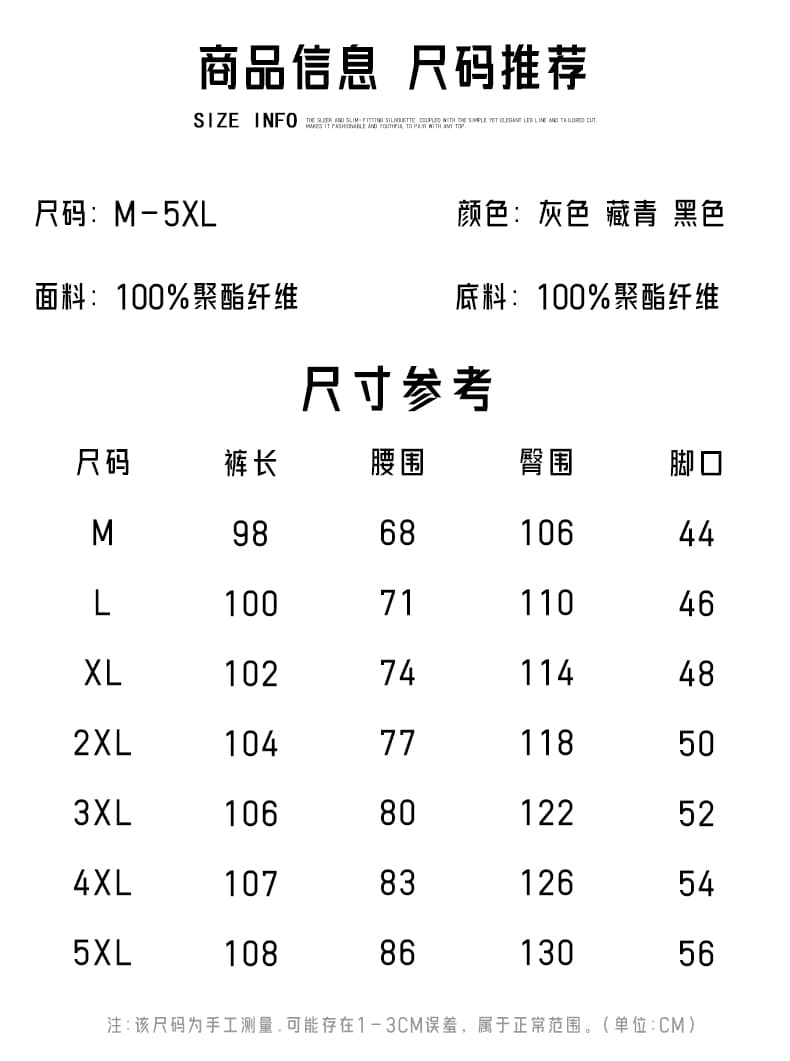 가을 새로운 아웃도어 팬츠 소년 봄 가을 루즈핏 스트레이트 워크웨어 캐주얼 바지 가을과 겨울 주름 빅 사이즈 바지 상세 이미지 9