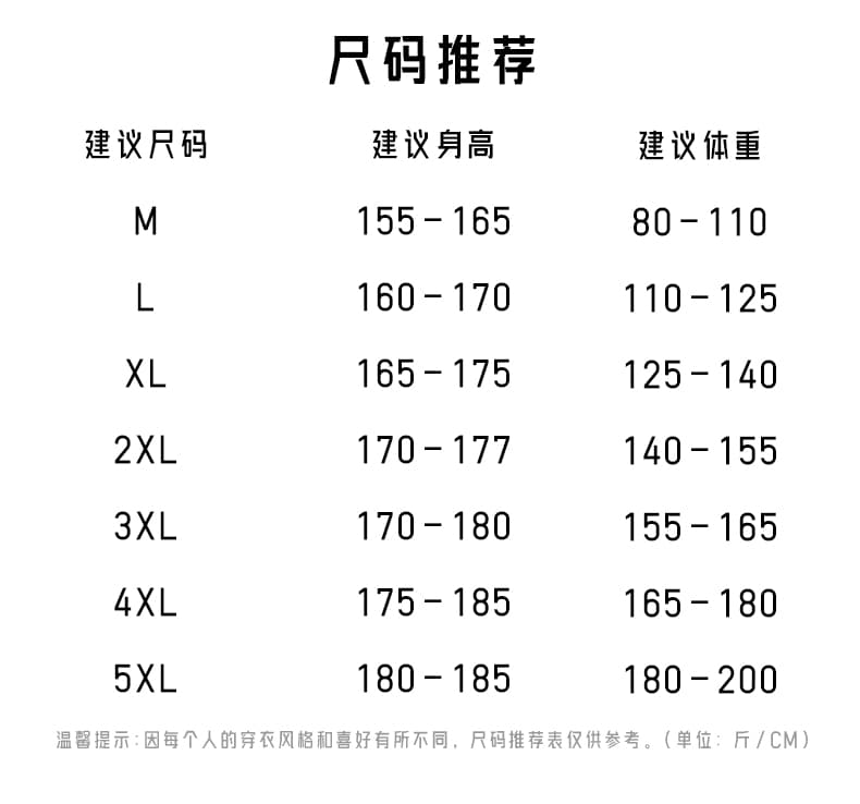 가을 새로운 아웃도어 팬츠 소년 봄 가을 루즈핏 스트레이트 워크웨어 캐주얼 바지 가을과 겨울 주름 빅 사이즈 바지 상세 이미지 10