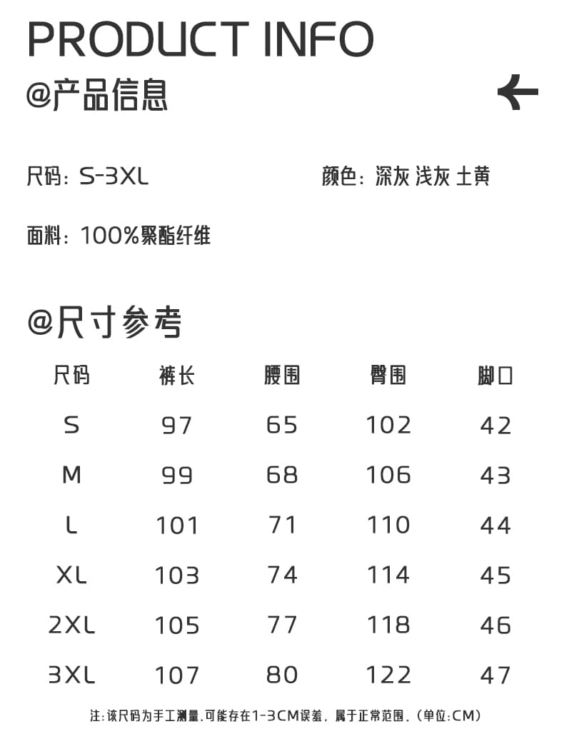 가을 새로운 워크웨어 팬츠 유입 캐주얼 긴 바지 가을 겨울 홀치기 염색 바람 더러운 더러운 기타 주머니 루즈핏 모통이 칼 긴 바지 상세 이미지 8