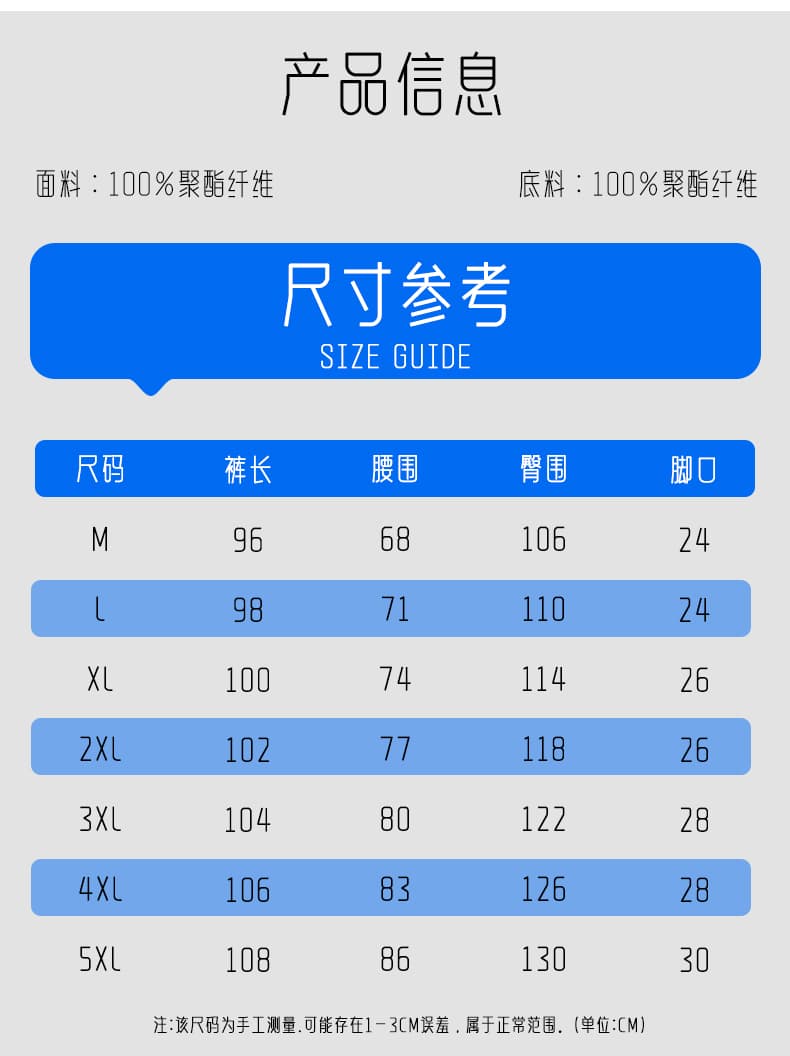 가을 새로운 주름 조거 바지 남자 속도 건조한 낙하산 병 바지 아메리칸 기능 기타 주머니 워크웨어 팬츠 스트레이트 긴 바지 상세 이미지 5