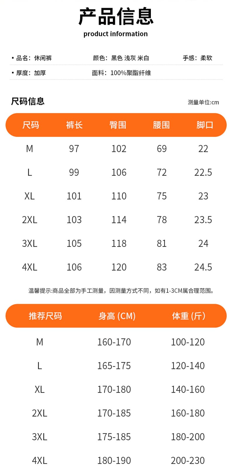 가을 겨울철 아메리칸 조수 브랜드 패치워크 스트레이트 도루 센스 웨이 바지 레트로 높음 거리 운동 넓은 다리 캐주얼 바지 있음 털이 있는 섹션 상세 이미지 5
