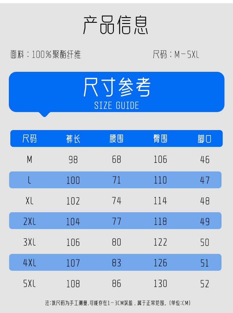 가을 새로운 조수 브랜드 아메리칸 스트레이트 낙하산 병 워크웨어 바지 기타 주머니 운동 넓은 다리 캐주얼 긴 바지 상세 이미지 6