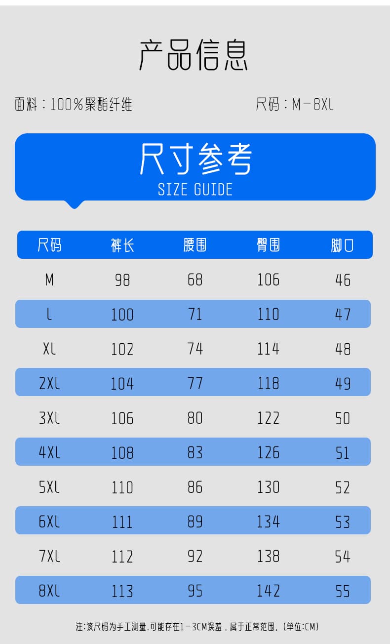 가을 새로운 아메리칸 조수 브랜드 디자인 센스 캐주얼 남성 루즈핏 다용도 도루 센스 넓은 다리 청소년 운동 긴 바지 상세 이미지 6