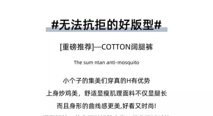 임산부 바지 우유 푸 야마모토 바지 여름 얇은 스타일 새로운 도루 센스 루즈핏 느긋한 느슨함 센스 얼음 실크 넓은 다리 길이 바지 상세 이미지 4