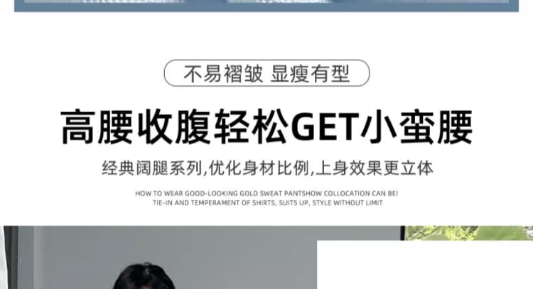 임산부 바지 우유 푸 야마모토 바지 여름 얇은 스타일 새로운 도루 센스 루즈핏 느긋한 느슨함 센스 얼음 실크 넓은 다리 길이 바지 상세 이미지 20
