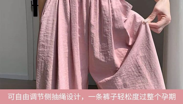 임산부 바지 우유 푸 야마모토 바지 여름 얇은 스타일 새로운 도루 센스 루즈핏 느긋한 느슨함 센스 얼음 실크 넓은 다리 길이 바지 상세 이미지 18