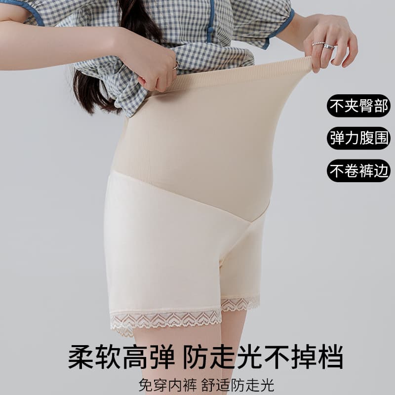 임산부 하이웨이스트 안전 바지 팬티 2 대 1 순면 항균 가랑이 노출 방지 레깅스 여름 얇은 빅 사이즈 바지