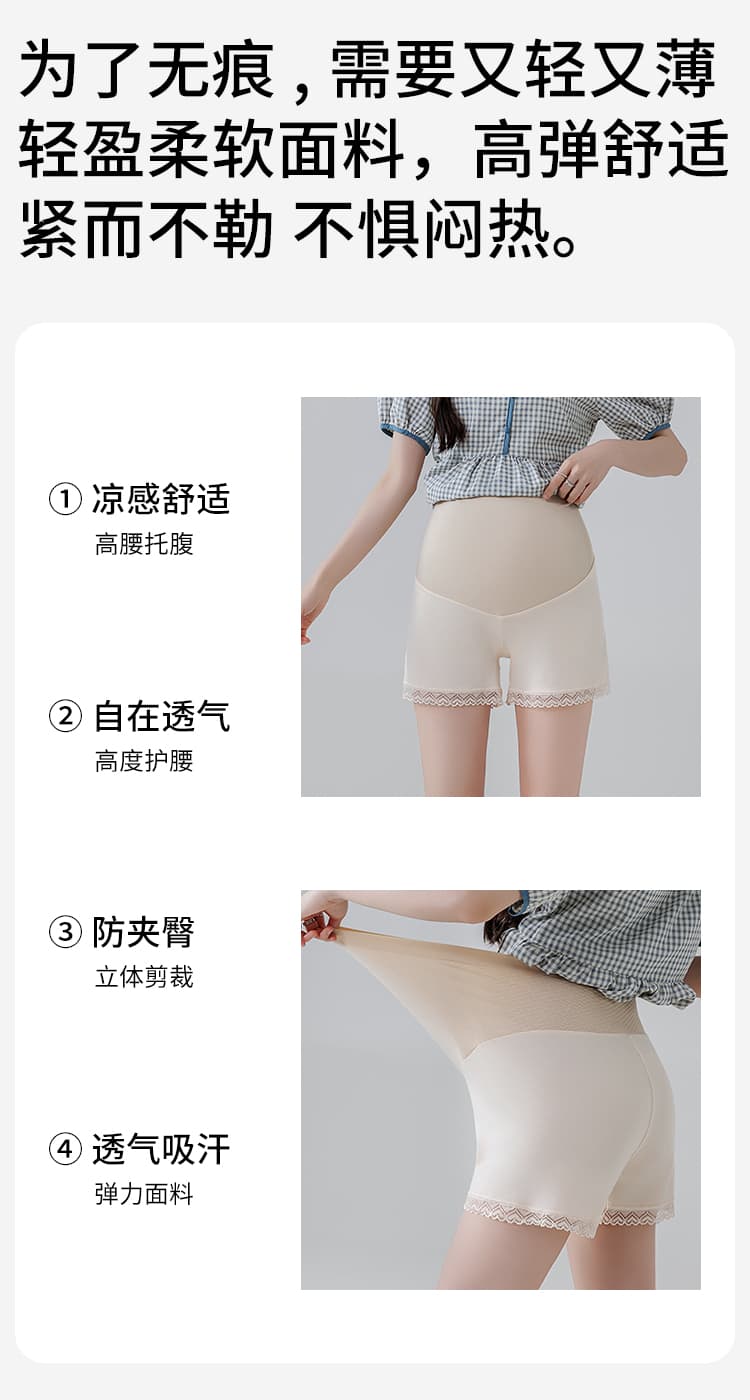 임산부 하이웨이스트 안전 바지 팬티 2 대 1 순면 항균 가랑이 노출 방지 레깅스 여름 얇은 빅 사이즈 바지 상세 이미지 3