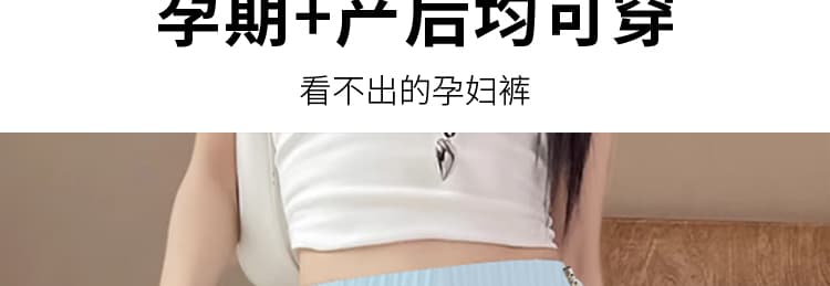 임산부 치마바지 8 점 바지 여름 2025 새로운 임신 기간 아니요 르 배 얇은 스타일 차가운 외출용 와이드 레그 팬츠 치마바지 상세 이미지 11