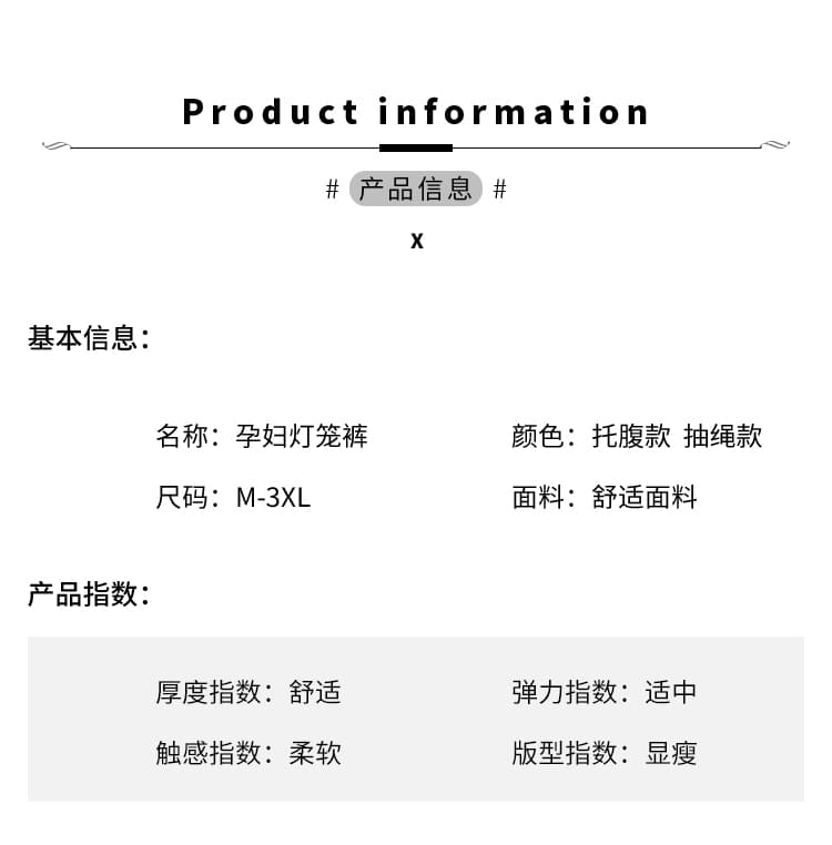임산부 바지 여름 새로운 복부 지지 루즈핏 넓은 다리 하렘 바지 통통한 여동생 XL 임산부 바지 9부 바지 상세 이미지 8