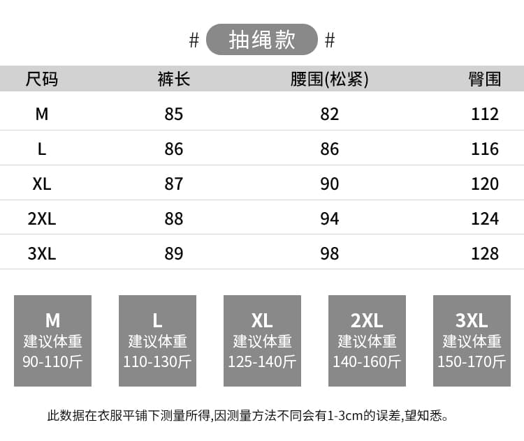 임산부 바지 여름 새로운 복부 지지 루즈핏 넓은 다리 하렘 바지 통통한 여동생 XL 임산부 바지 9부 바지 상세 이미지 9