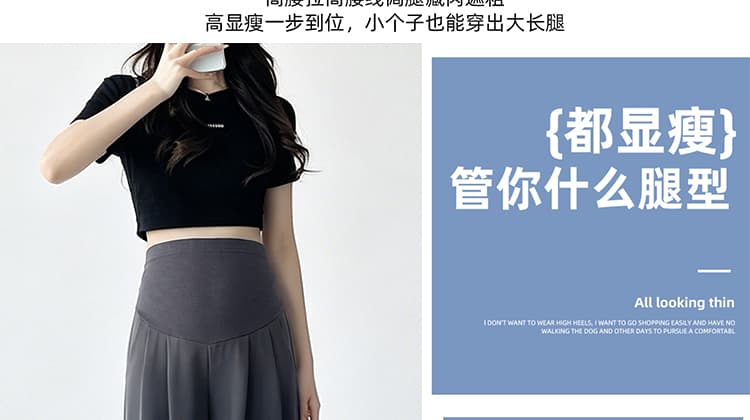 임산부 캐주얼 바지 새로운 외출용 정장 와이드 레그 팬츠 빅 사이즈 루즈핏 다용도 스트레이트 팬츠 도루 센스 긴 바지 상세 이미지 13