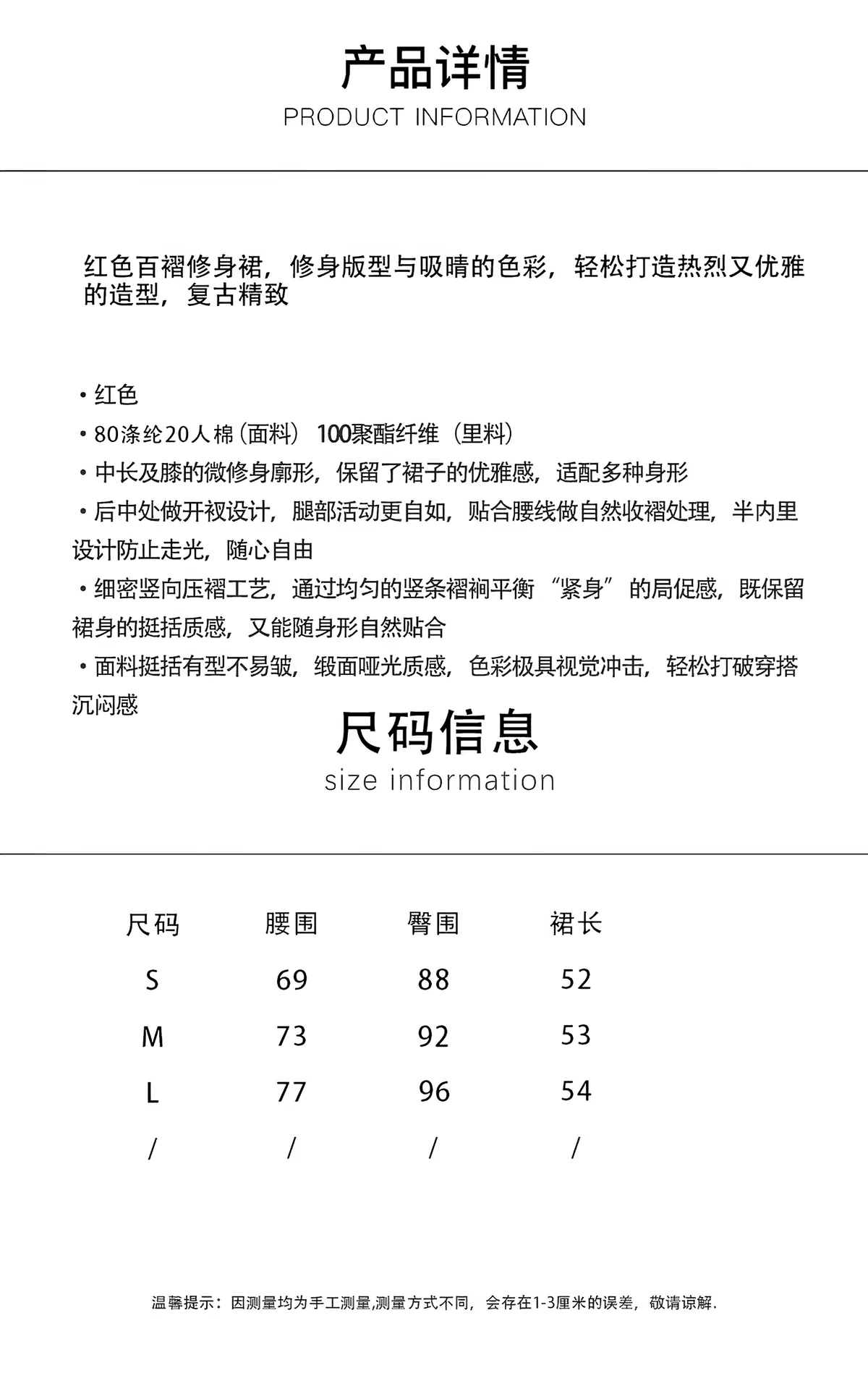 학원 스타일 레트로 빨간색 플리츠 스커트 반신 스커트 여성 2026 봄 가을 새로운 ins 트렌디 다용도 캐주얼 플리츠 중 상세 이미지 5