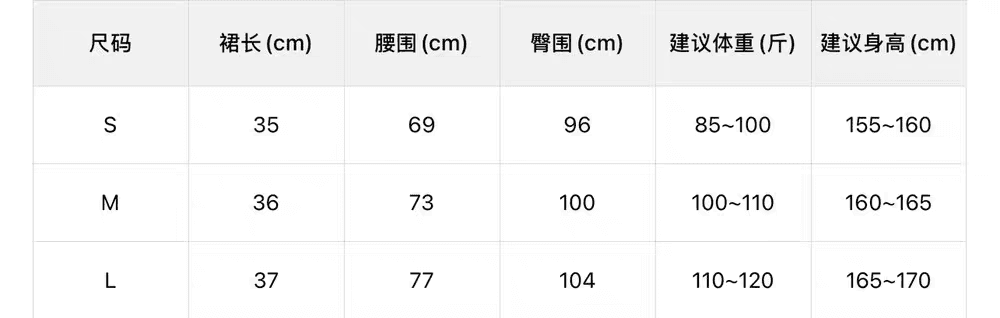 경기 벨트 chicyou 브라운 가을 겨울 질감 모방 스웨이드 벨트 반신 스커트 캐주얼 짧은 치마 상세 이미지 1