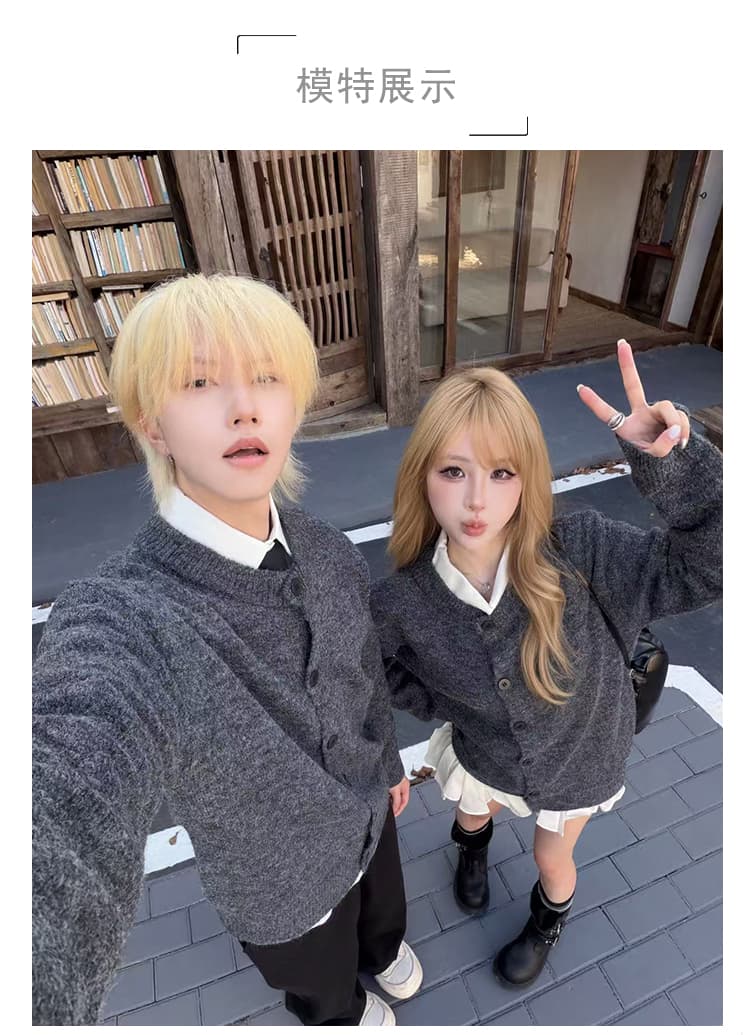 실사 커플룩 아메리칸 느긋한 바람 단추 오픈 가디건 스웨터 남성 의류 레트로 단색 니트 스웨터 재킷 상세 이미지 1
