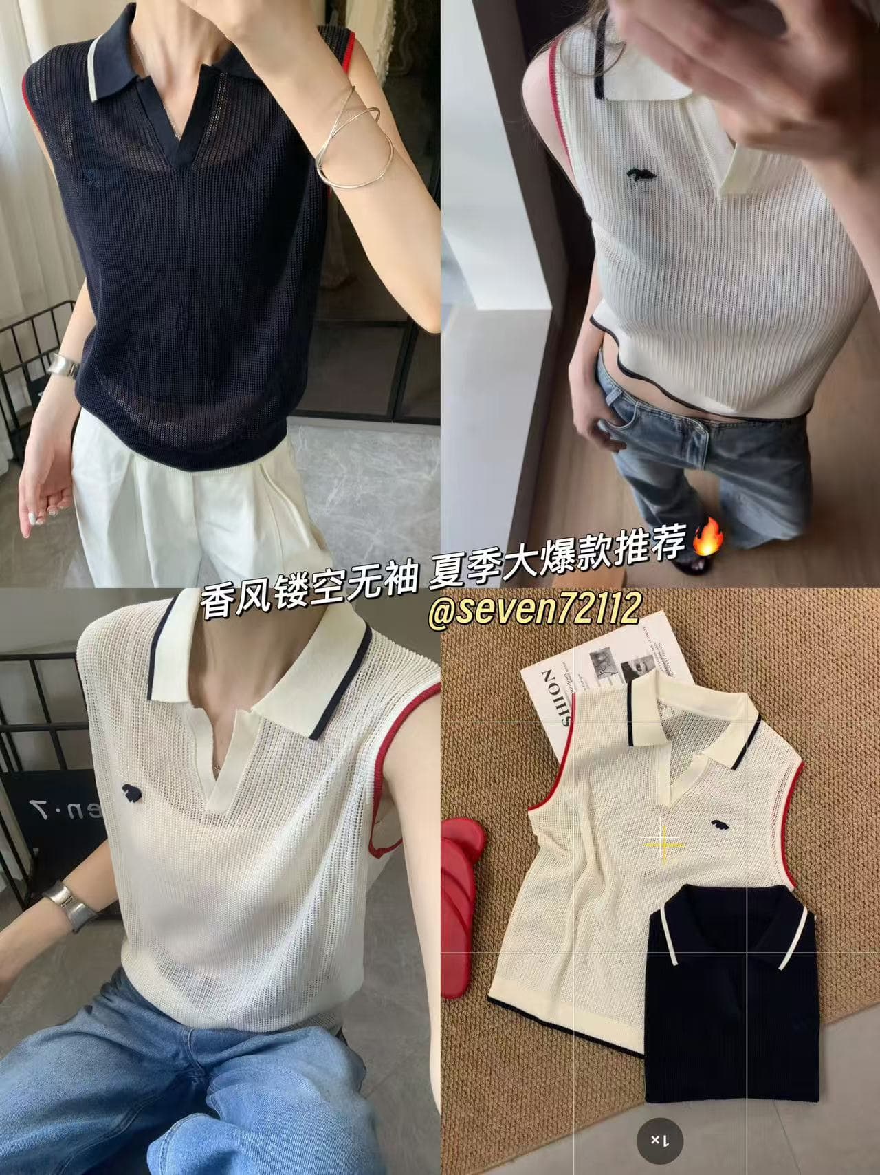 한 부서 새로운 알파벳 자수 배색 측면 가위 칼라 니트 스웨터 여성 민소매 여름 다용도 몸매 가꾸기 슬림해 보이는 맨위