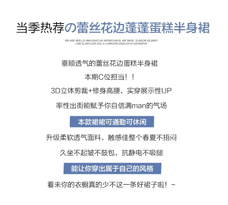 실사 발레 바람 레이스 레이스 케이크 반신 스커트 여성 봄 여름 달콤함 하이웨이스트 한 마디 중간 스커트 화이트 미니 스커트 상세 이미지 2