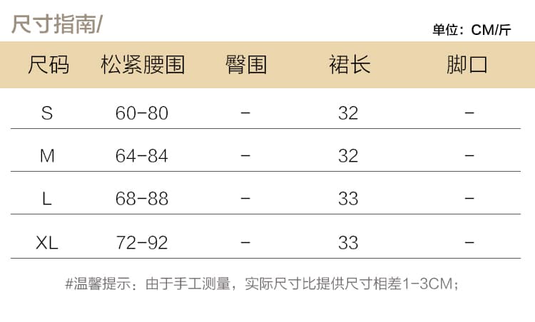 실사 달콤한 스타일 나비 넥타이 케이크 반신 스커트 여성 새로운 소녀 센스 노출 방지 한 마디 퍼프 미니 스커트 상세 이미지 10