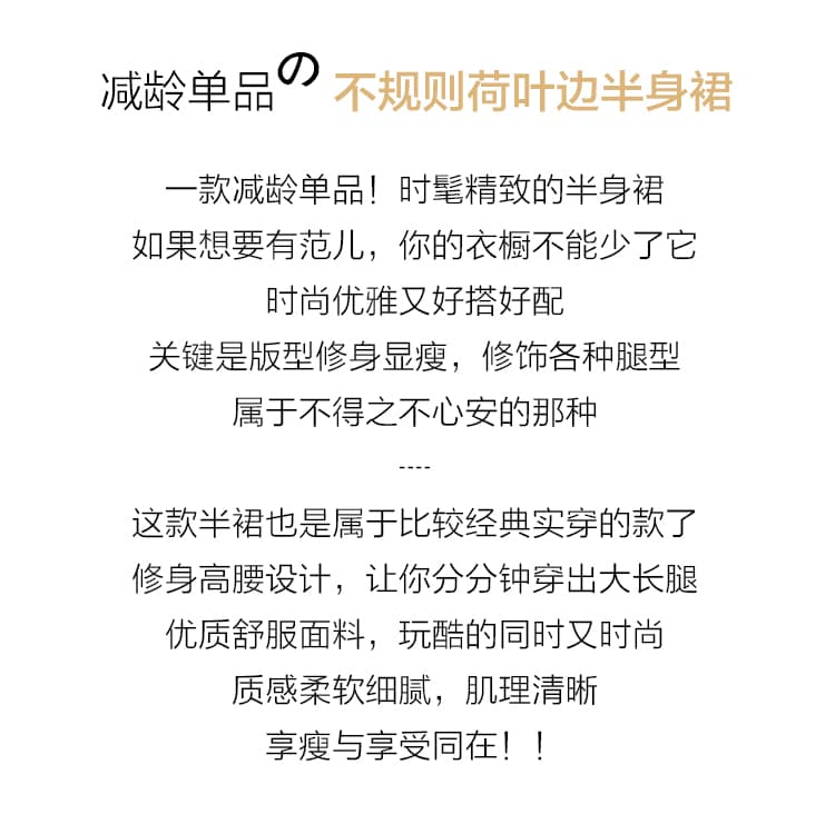 실사 2026 봄 여름 새로운 유럽 만약 바람 하이웨이스트 불규칙 프릴 반신 스커트 여성 휴가 케이크 롱 스커트 상세 이미지 2