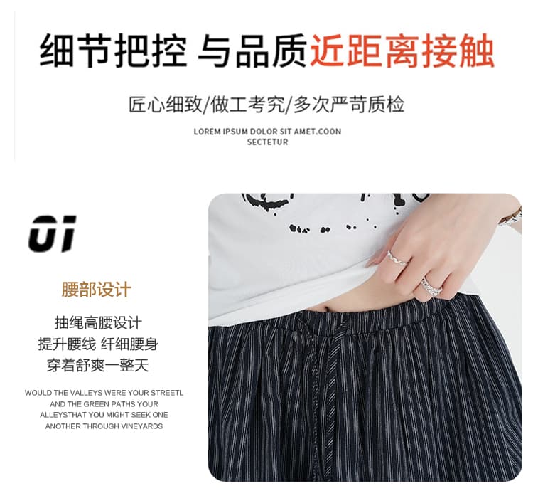 실사 레트로 스트라이프 캐주얼 꽃밭 반바지 여성 2026 새로운 펌프 로프 허리밴드 다용도 슬림해 보이는 스트레이트 팬츠 상세 이미지 8