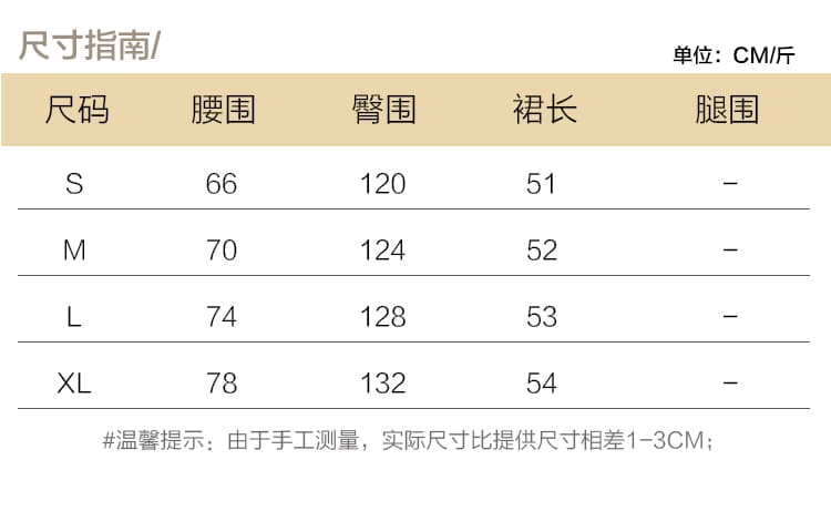 실사 2026 봄 여름 새로운 한국 스타일 체크무늬 레이스 조각 중간 스커트 여성 하이웨이스트 슬림해 보이는 꽃밭 치마 반신 스커트 상세 이미지 9