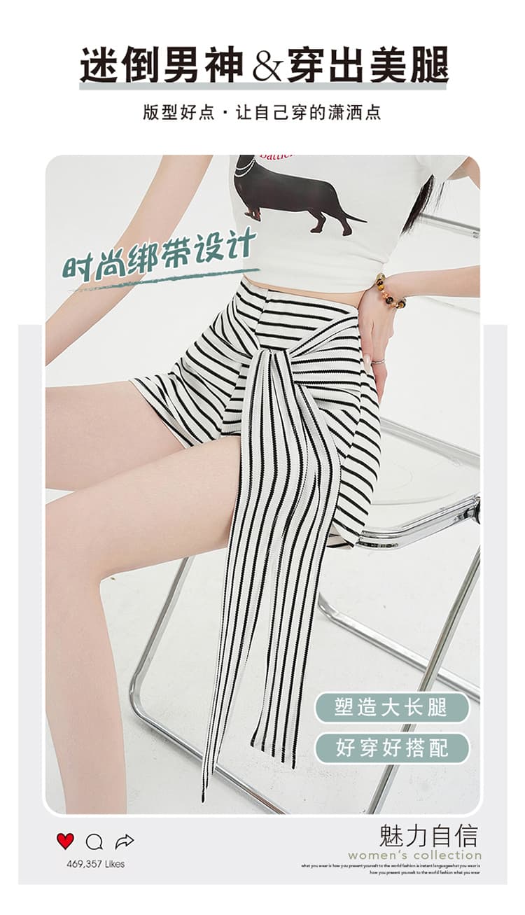 실사 아메리칸 핫걸 흑백 줄무늬 배색 스트랩 와이드 레깅스 바지 여름 캐주얼 다용도 핫 바지 짧은 바지 상세 이미지 4
