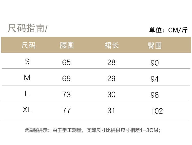 실사 아메리칸 핫걸 흑백 줄무늬 배색 스트랩 와이드 레깅스 바지 여름 캐주얼 다용도 핫 바지 짧은 바지 상세 이미지 11