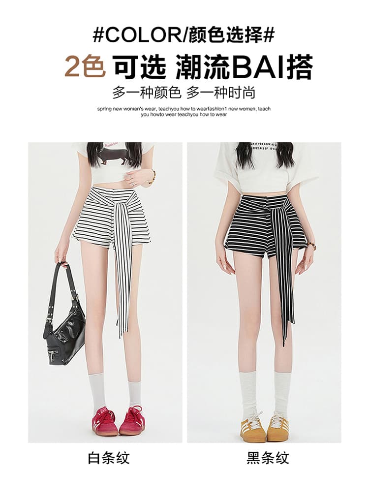 실사 아메리칸 핫걸 흑백 줄무늬 배색 스트랩 와이드 레깅스 바지 여름 캐주얼 다용도 핫 바지 짧은 바지 상세 이미지 12