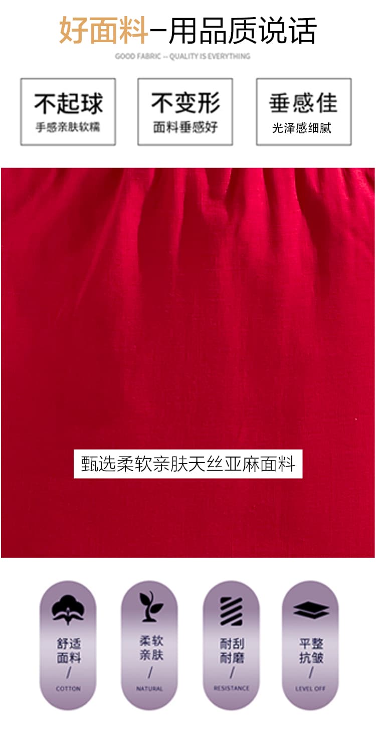 실사 아메리칸 핫걸 아마 빨간색 휴일 짧은 치마바지 여름 새로운 루즈핏 슬림해 보이는 노출 방지 반신 스커트 여성 상세 이미지 7