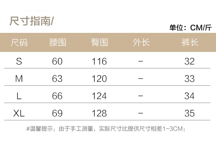 실사 2026 반바지 여성 여름 얇은 스타일 꽃밭 바지 하이웨이스트 슬림해 보이는 단어 버전 퍼프 치마바지 버블 배기 바지 상세 이미지 10