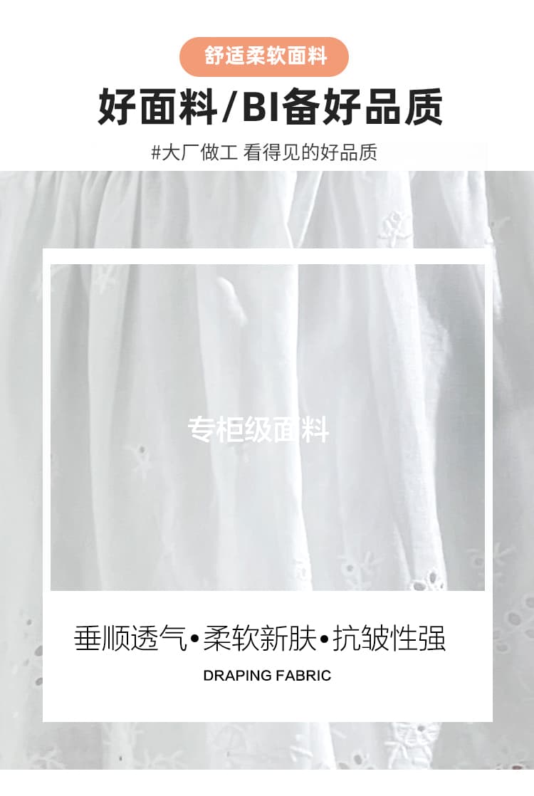 실사 레트로 레이스 화이트 반신 스커트 여름 여성 2026 새로운 레이스 홀로우 아웃 한 마디 하이웨이스트 다용도 치마 단어 상세 이미지 10