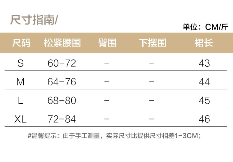 실사 레트로 레이스 화이트 반신 스커트 여름 여성 2026 새로운 레이스 홀로우 아웃 한 마디 하이웨이스트 다용도 치마 단어 상세 이미지 11
