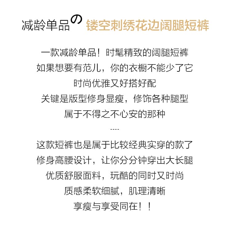 실사 한 부서 레이스 레이스 반바지 여성 2026 새로운 루즈핏 슬림해 보이는 다용도 작은 키 캐주얼 와이드 레그 팬츠 상세 이미지 2