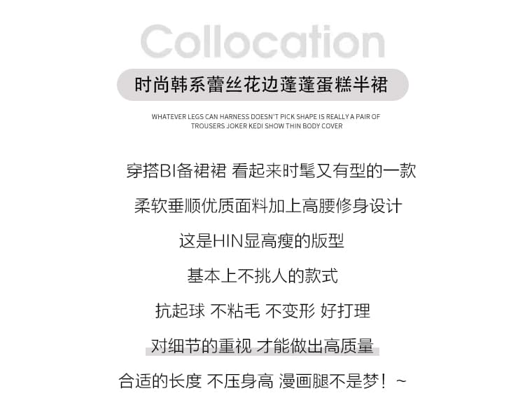 실사 2026 새로운 한국 스타일 패션 다용도 연령 감소 레이스 레이스 반신 스커트 디자인 센스 작은 대중 퍼프 미니 스커트 상세 이미지 2