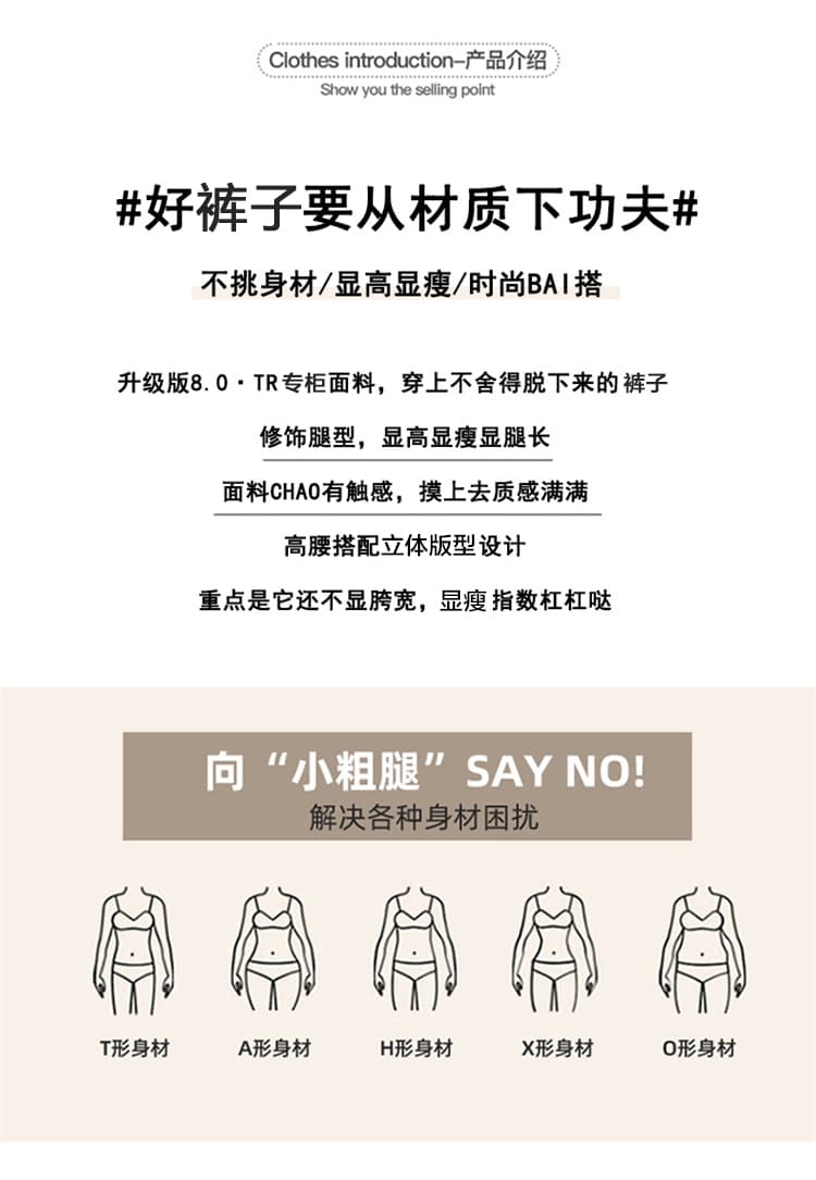 실사 하이웨이스트 프릴 와이드 레깅스 바지 도루 센스 얼음 실크 루즈핏 슬림해 보이는 캐주얼 바지 미니멀리즘 다용도 8 점 바지 상세 이미지 2