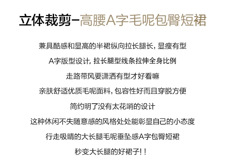 실사 회색 모직 반신 스커트 여성 가을 겨울 2026 새로운 정장 미니 스커트 하이웨이스트 작은 키 한 마디 타이트 스커트 상세 이미지 2