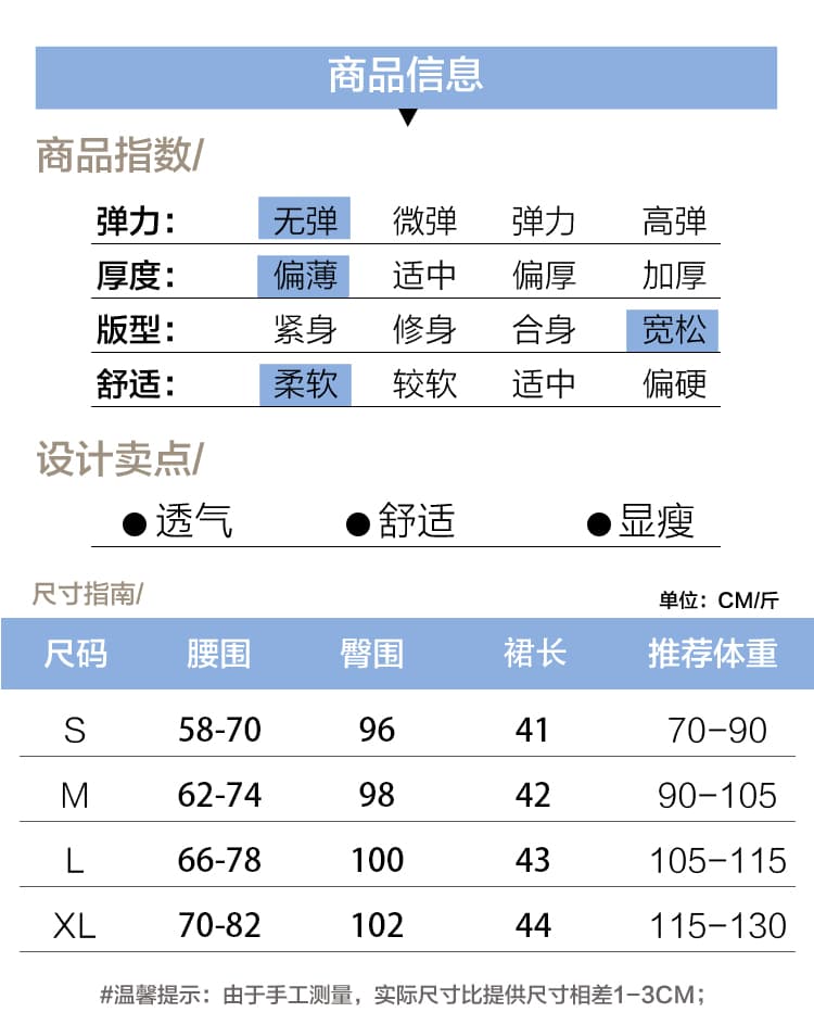 실사 불규칙 스트랩 하이웨이스트 모직 배색 체크무늬 반신 스커트 여성 2026 한국 스타일 다용도 한 마디 짧은 치마 상세 이미지 7