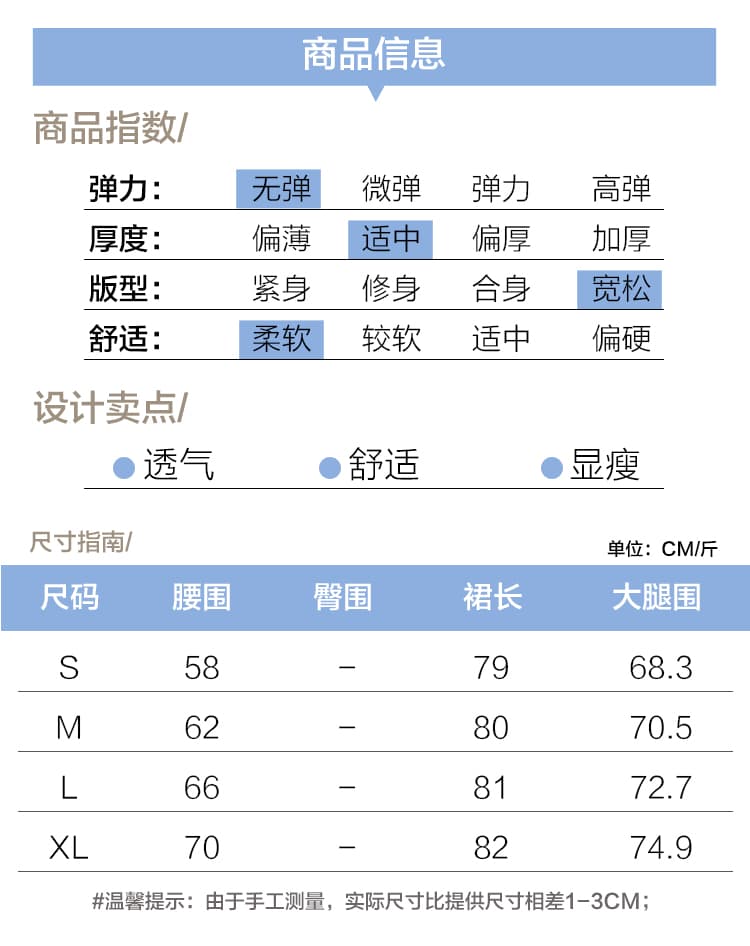 실사 레트로 체크무늬 패치워크 디자인 센스 꽃밭 반신 스커트 여성 새로운 밴딩 하이웨이스트 슬림해 보이는 한 마디 퍼프 스커트 상세 이미지 8