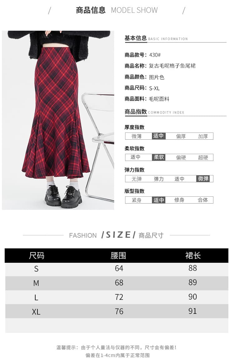 실사 레트로 빨간색 모직 체크무늬 반신 스커트 여성 새로운 하이웨이스트 한 마디 타이트 스커트 품격 롱 코트 인어 꼬리 치마 상세 이미지 11