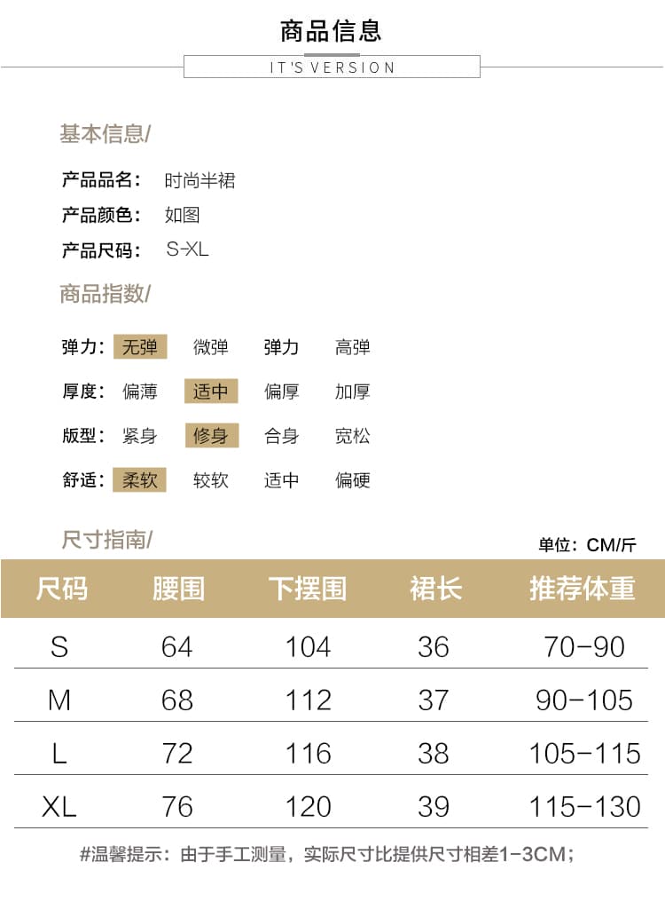 실사 2026 레트로 하이웨이스트 품격 스웨이드 원단 한 마디 반신 스커트 여성 가을 겨울 새로운 다용도 타이트 스커트 미니 스커트 상세 이미지 11