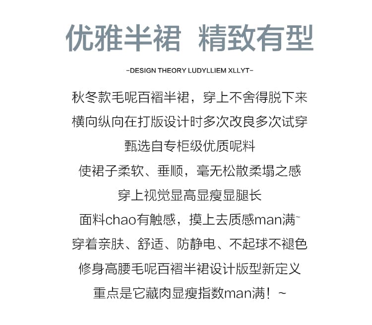 실사 레트로 체크무늬 플리츠 모직 반신 스커트 여성 2026 가을 겨울 새로운 허리밴드 캐주얼 한 마디 롱 스커트 상세 이미지 2